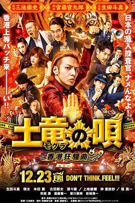 被烟熏黄的林场地图
